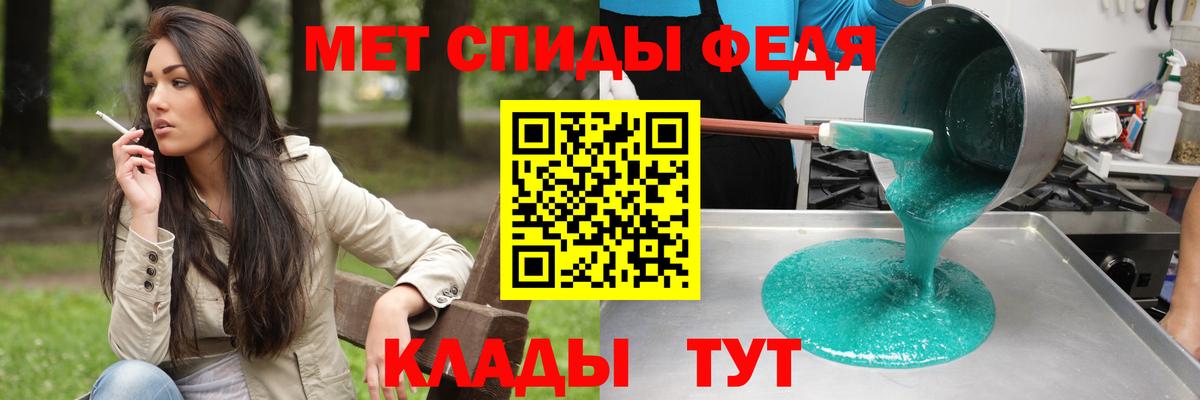 Амфетамин Розовый Всеволожск