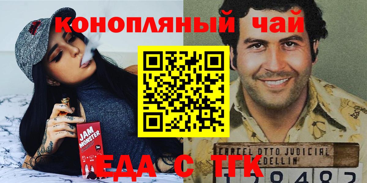 Cannafood марихуана Всеволожск