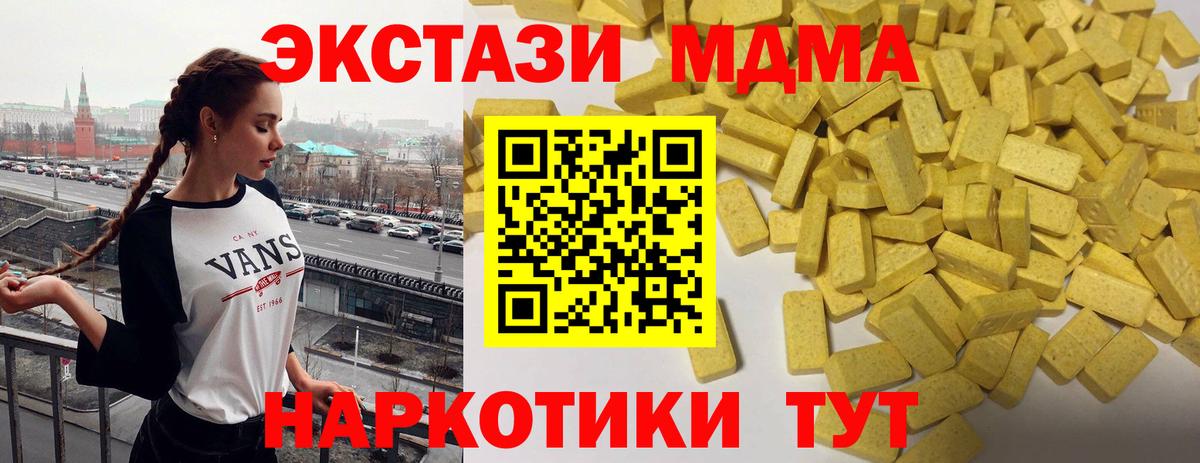 даркнет сайт  Ecstasy 300 mg  Вход с VPN  mega рабочий сайт  Всеволожск  Ecstasy Cube  Ecstasy 