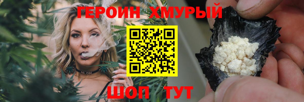 ГЕРОИН Афган Всеволожск