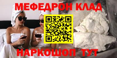 2c-b Аргун