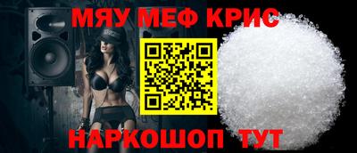 прущая мука Апшеронск