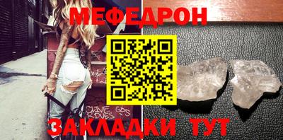 прущая мука Апшеронск