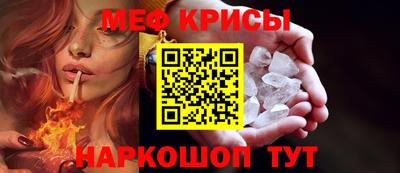 прущая мука Апшеронск