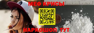прущая мука Апшеронск