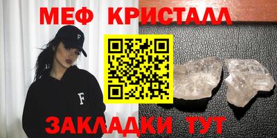 прущая мука Апшеронск