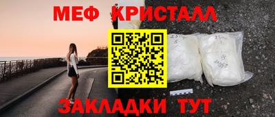 прущая мука Апшеронск