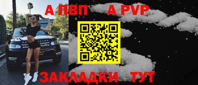 прущая мука Апшеронск