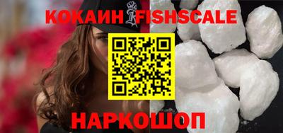 кокаин VHQ Апрелевка