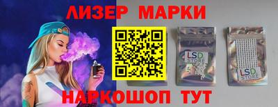 кокаин VHQ Апрелевка