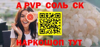 2c-b Аргун