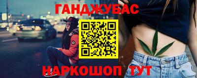 прущая мука Апшеронск