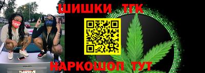 прущая мука Апшеронск