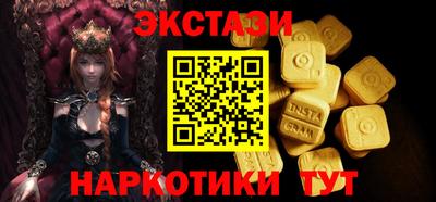 прущая мука Апшеронск