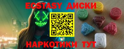 кокаин VHQ Апрелевка