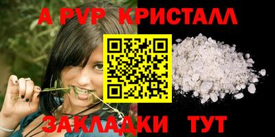 кокаин VHQ Апрелевка