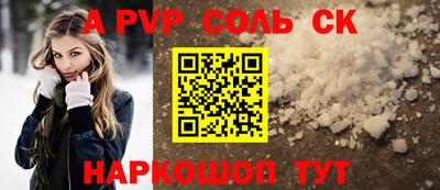2c-b Аргун
