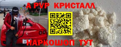 прущая мука Апшеронск