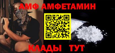 прущая мука Апшеронск