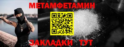 прущая мука Апшеронск