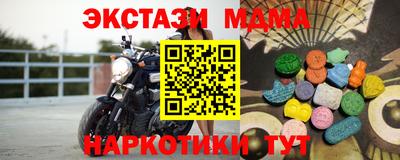 прущая мука Апшеронск