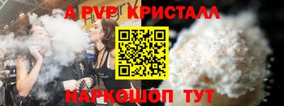 2c-b Аргун