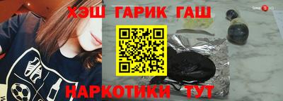 2c-b Аргун