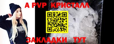 прущая мука Апшеронск