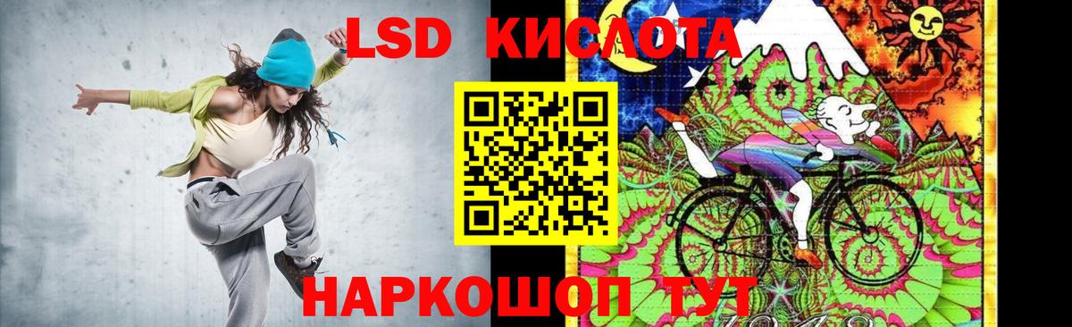 Лсд 25 экстази ecstasy Всеволожск