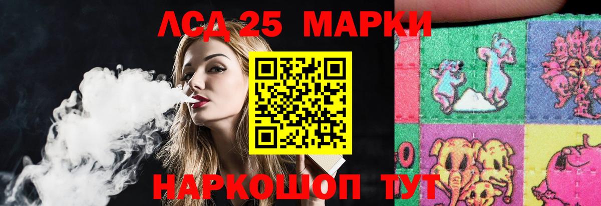 ЛСД экстази ecstasy  гидра   Вход с VPN  Всеволожск  LSD-25 экстази кислота 