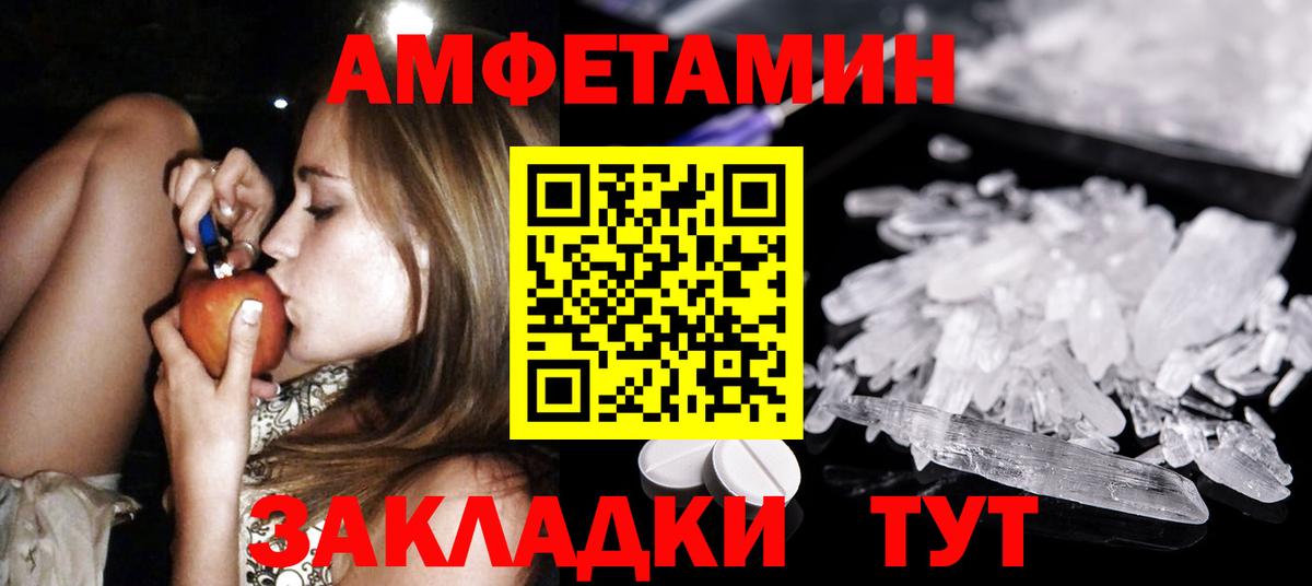 Первитин витя  Первитин витя  Всеволожск  Вход с VPN 
