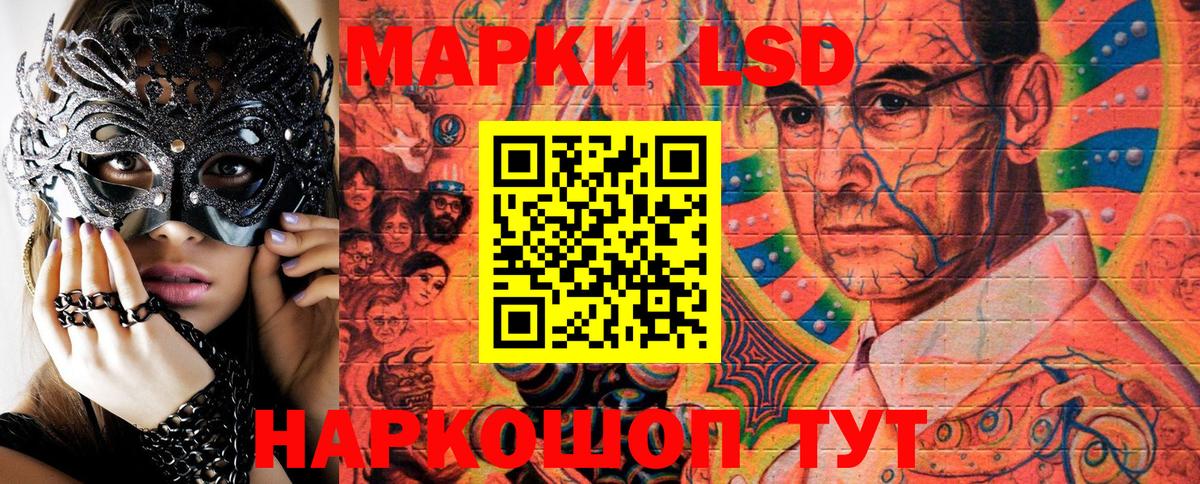 Всеволожск  Марки 25I-NBOMe 1500мкг  Наркотические марки  Вход с VPN 