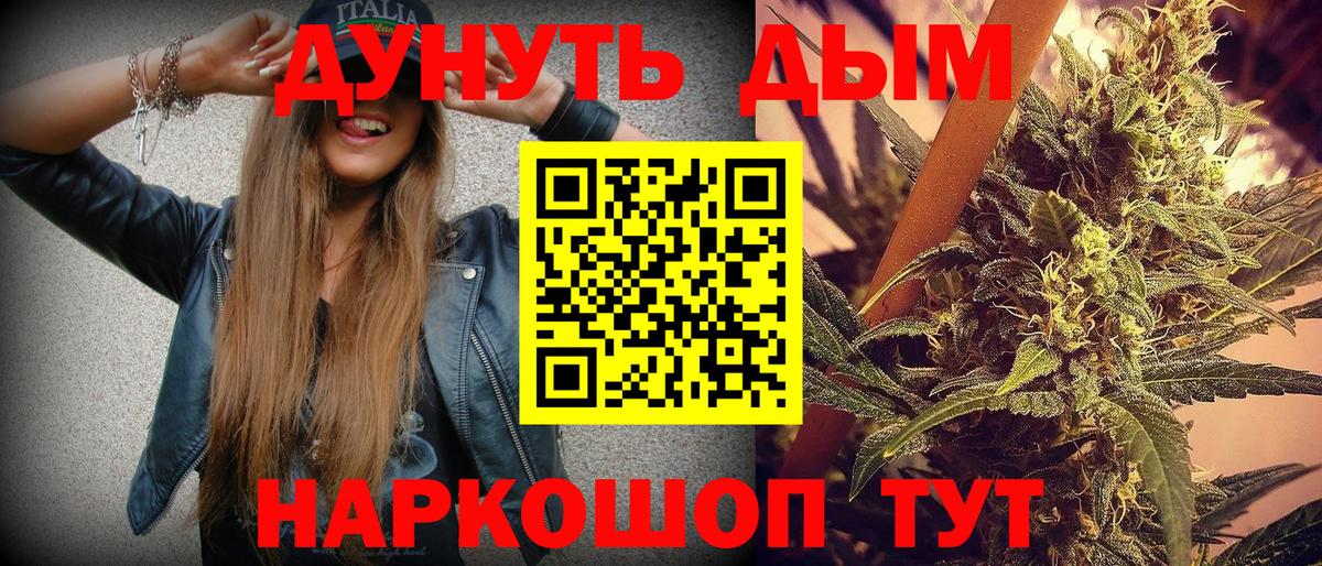 Конопля MAZAR  МАРИХУАНА Ganja  Бошки марихуана LSD WEED  Конопля Bruce Banner  Всеволожск  Вход с VPN 